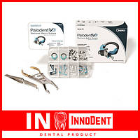 Палодент V3 стартовый набор, Palodent V3 Starter Kit (Dentsply Sirona)