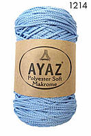 Купить пряжу для вязания сумок Ayaz Polyester Soft Makrome 250 г/175 м