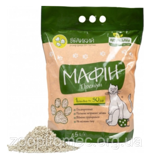 Комкующийся бентонітовий наповнювач МАФІН (великий), 5 кг Комкующийся бентонітовий наповнювач МАФІН (великий), 5 кг