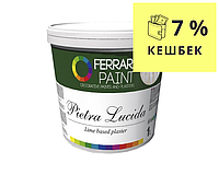 Штукатурка "полірований камінь" FERRARA PIETRA LUCIDA декоративна 1кг