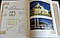 Віктор Соченко "Церква Богородиці Десятинна в Києві", фото 4