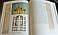 Віктор Соченко "Церква Богородиці Десятинна в Києві", фото 3