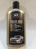 Поліроль кузова паста захисний віск K2 COLOR MAX чорний 250г