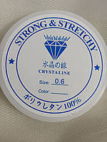 Мононить (Стрейчева волосінь) для браслетів розмір - 0,6мм