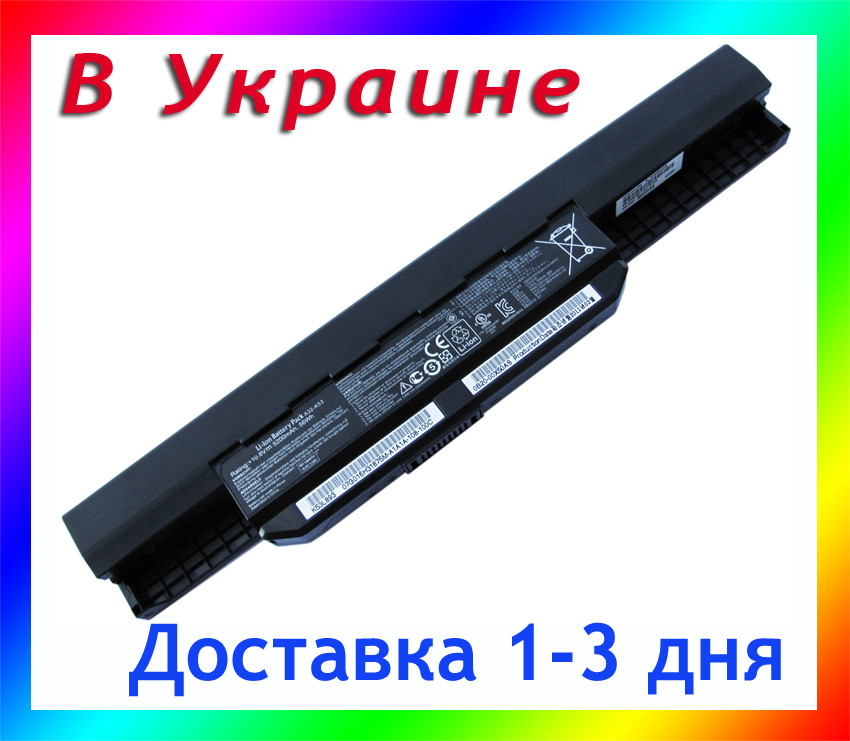 Батарея Asus A43JA, A43JB, A43JC, A43JE, A43JF, A43JG - фото 1 - id-p390907862