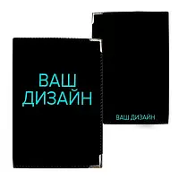 Обложка на документы со своим дизайном, 9,3 х 13 см