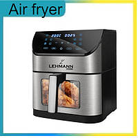 Мини фритюрница Lehmann Tanzi Фритюрница промышленная 1800 W (Air fryer)