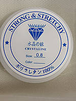 Мононить (Стрейчева волосінь) для браслетів розмір - 0,8мм