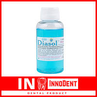 Diasol / Диасол / Діасол / Средство для дезинфекции, очистки фрез и алмазного инструмента 110 мл (Latus)