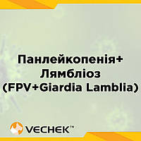 Експрес-тест на наявність вірусу панлейкопенії та антигену лямблій (FPV+Giardia Lamblia), комбін., VIFPG-625