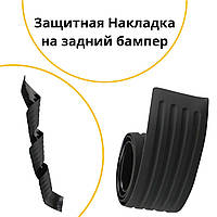 Декоративна накладка бампера тюнінг накладка на бампер чорна