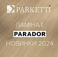 Ламінат Parador. Новинки 2024