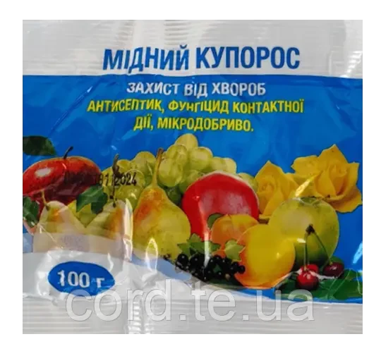 Мінеральне водорозчинне добриво Універсальне 20гр Royal mix