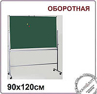 Дошка для крейди ОБЕРТОВА 90х120см мобільна (UB-R90x120G)