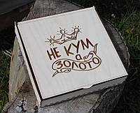 Подарочная деревянная коробка для фартука