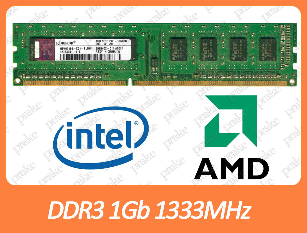 DDR3 1GB 1333 MHz (PC3-10600) різні виробники