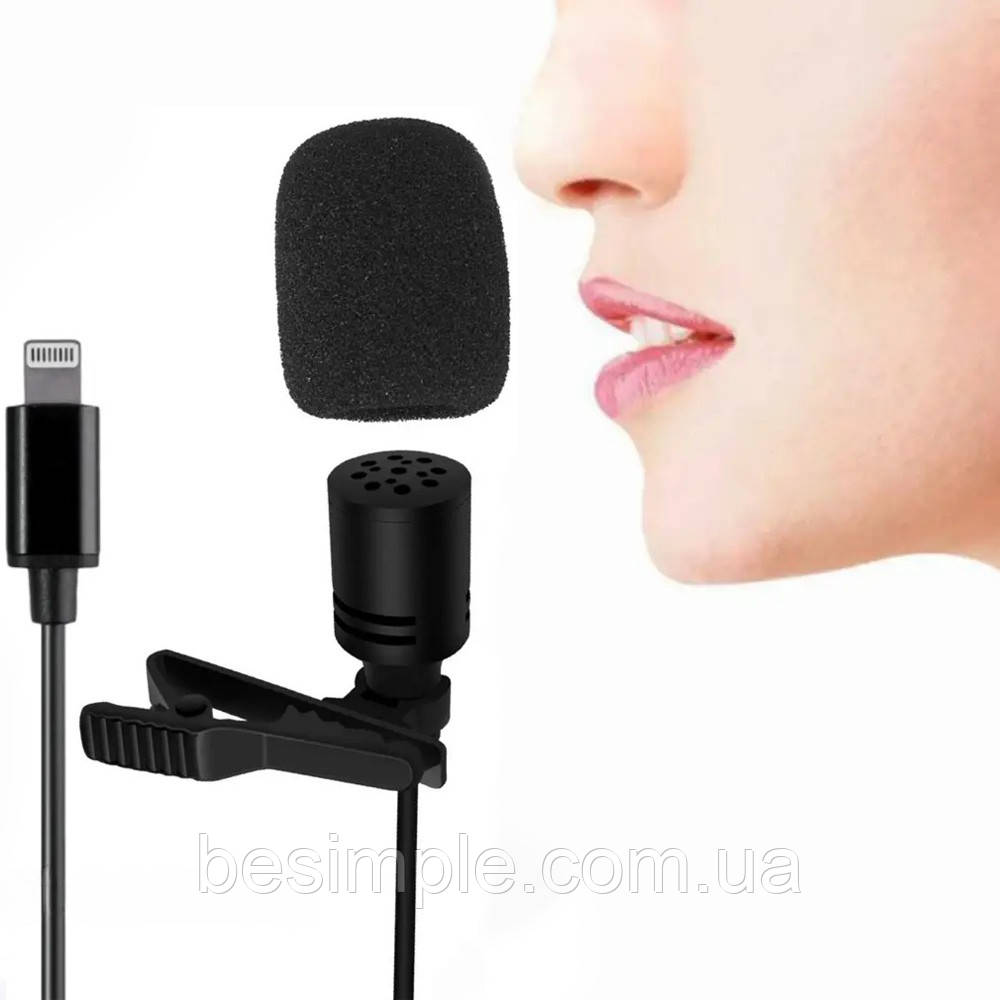 Петличный микрофон для телефона или ноутбука, Lightning JH-041 / Микрофон петличка конденсаторный с кабелем - фото 1 - id-p1938491316