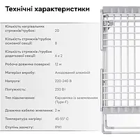 Сушарка для речей (Електрична) (RD-5) (5), фото 3