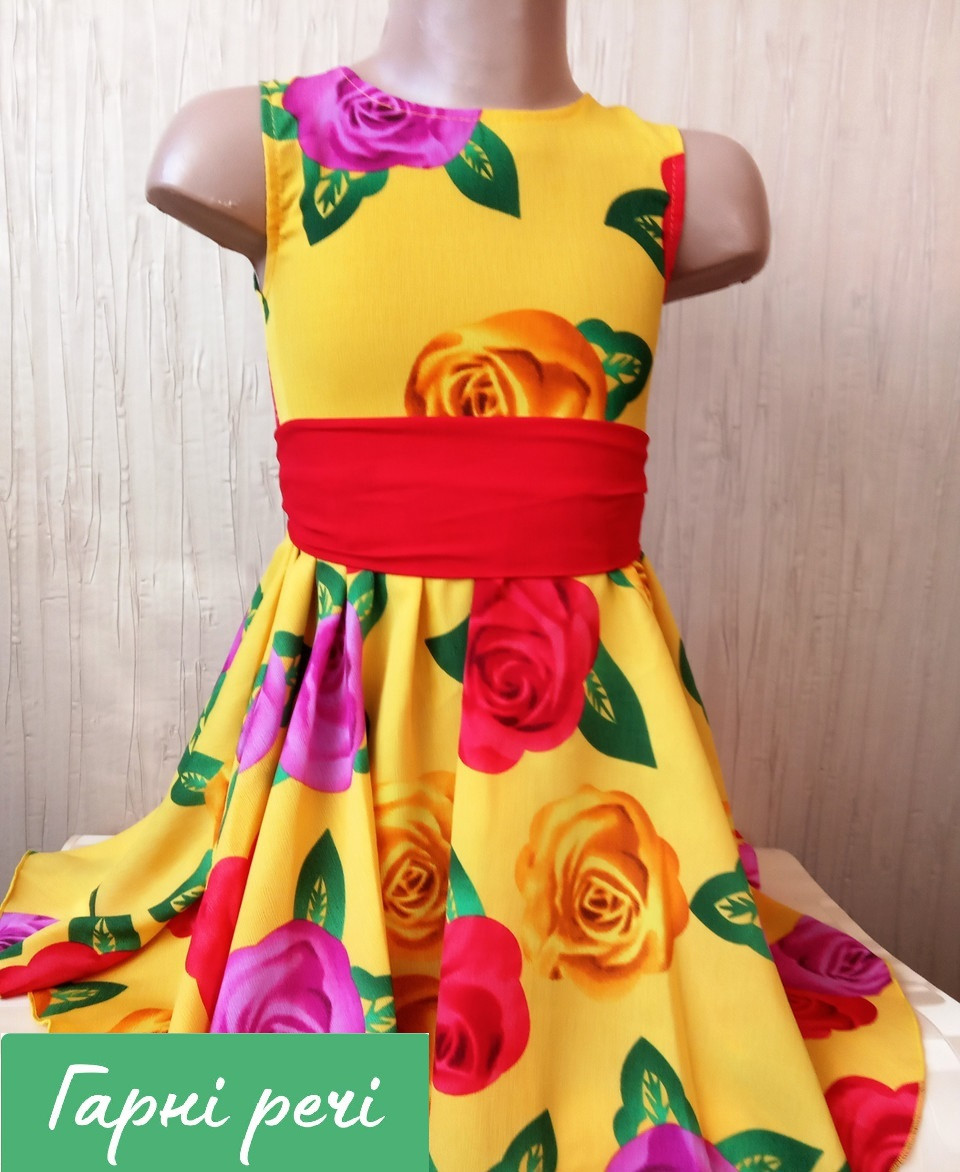 Дитяча сукня кльош Жовта літня ошатна для дівчинки 4 років