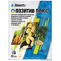 Гербицид Позитив плюс, 40 мл на посевах овощей и чеснока, ГРУНТОВЫЙ. Довсходовый.