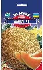 Насіння Дині Амал F1 - 5 г, TM GL Seeds