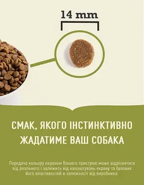 Сухий корм для собак ACANA Sport&Agility Recipe для активних з м'ясом курчати 11.4 кг, фото 3