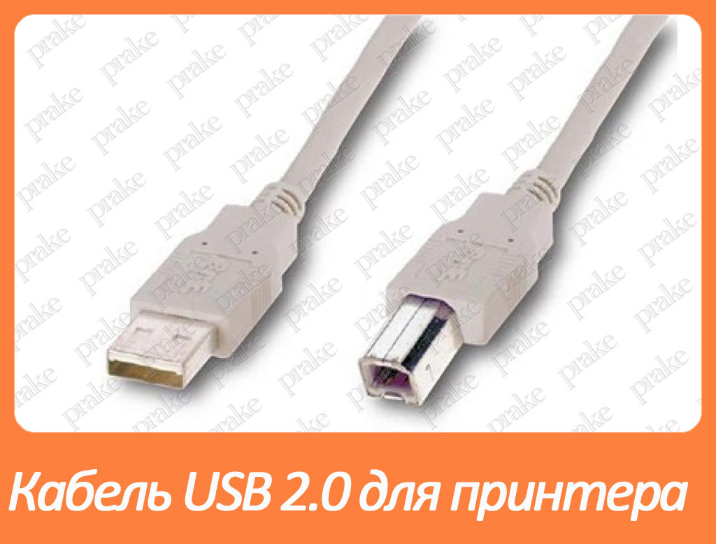 Кабель USB 2.0 80 cм для принтера, сканера - фото 2 - id-p386853909