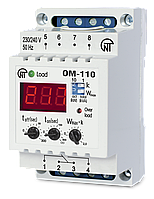 Реле обмеження потужності ОМ-110