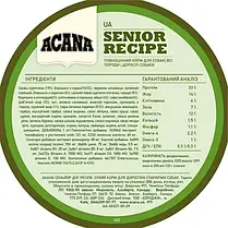 Сухий корм для собак ACANA Senior Dog Recipe для літніх з м'ясом курчати 11.4 кг, фото 5