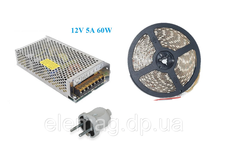 5 метрів Фіто стрічка с 60 W Імпульсним блок живлення 12V 5А