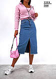 Спідниця жіноча з розрізом 1124 ген, фото 2