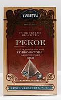 Цейлонский черный чай PEKOE Twistea, Пекое Твистиа в пирамидках 20шт по 2 гр