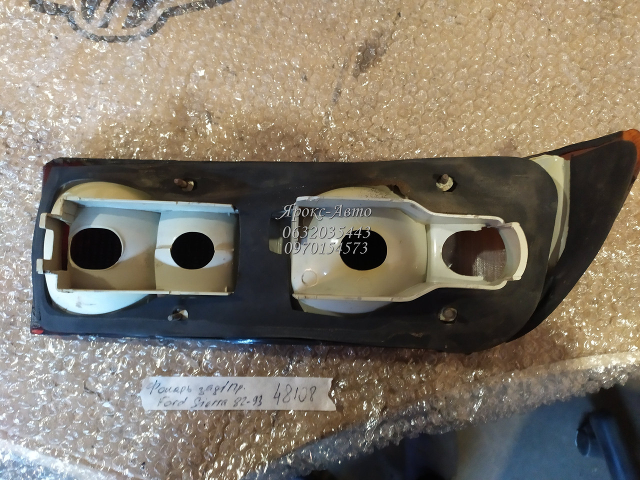 Ліхтар задній правий Ford Sierra 1982-1993 000048108 поклеєна бронеплівка, лужний, фото 1