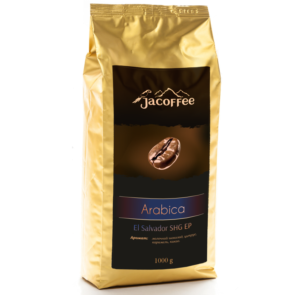 Кава в зернах Jacoffee Arabica El Salvador, 1кг