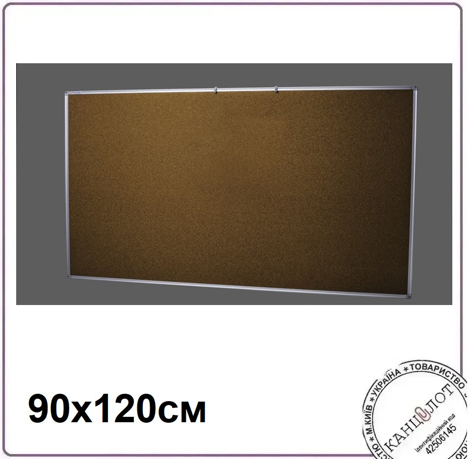 Дошка коркова 90х120см настінна, алюмінієва рамка (UB90x120C)