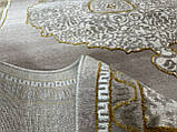 Килим Люкс Соломія  1,5x2,3, фото 2