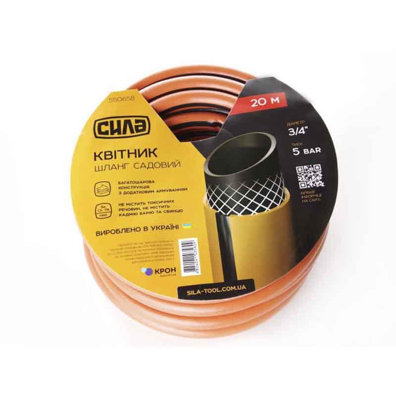 СИЛА Шланг садовий ЦВІТНИК 1/2" 30 м