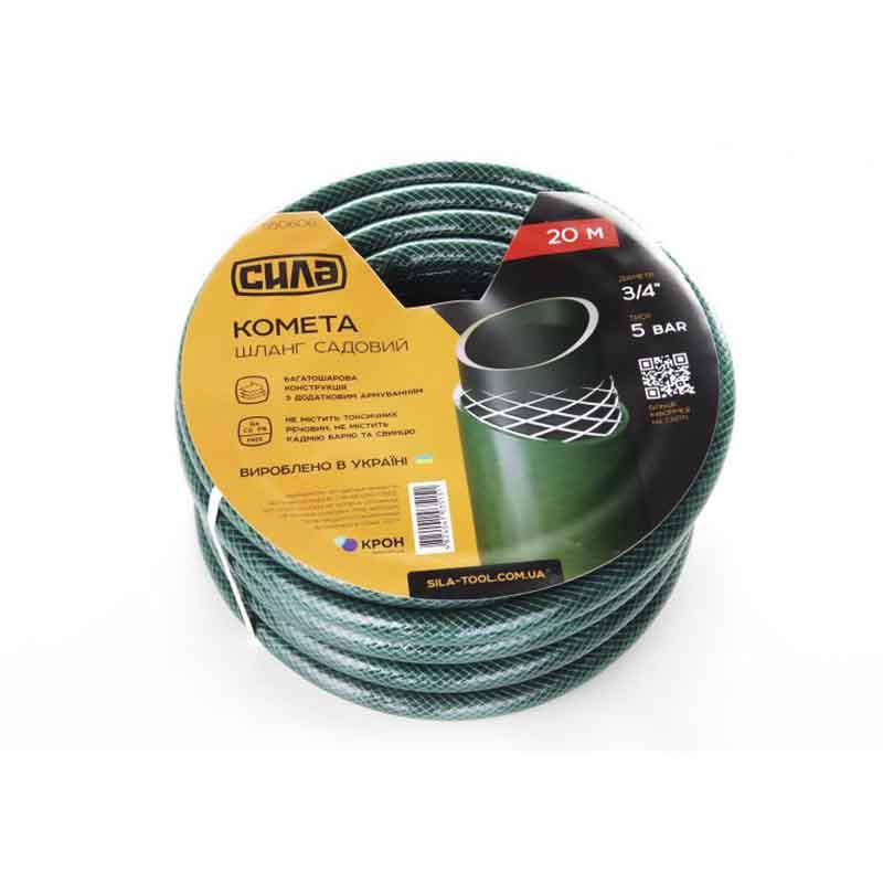 СИЛА Шланг садовий КОМЕТА 1/2'' 50 м