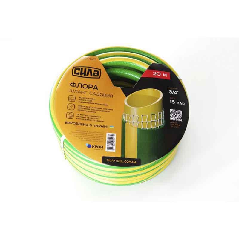 СИЛА Шланг садовий ФЛОРА 1/2'' 50 м
