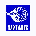 АКВАРИУМ-НАУТИЛУС