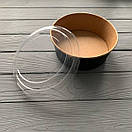 PL-Salad 1.25 Салатник паперовий Чорний/Крафт 1250мл з ПЕТ кришкою (25/50шт/уп), фото 2