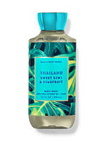 Гель для душа Bath&Body Works Thailand Sweet Kiwi & Starfruit