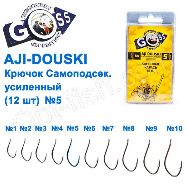 Гачок Goss Aji Douski Самопідсік. посилений (12 шт.) 10092 BN No 5