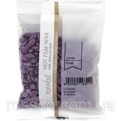 Гарячий плівковий віск у гранулах Italwax – Слива, 100 г.