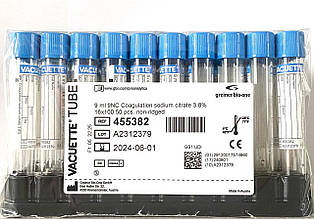 VACUETTE®пробірка з 9NC Coagulation sodium citrate3,8% 16x100  9 мл,блакит ковп-чорне кільце-Цитрат Натрія