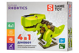 Same Toy Робот-конструктор - Дінобот 4 в 1 на сонячній батареї