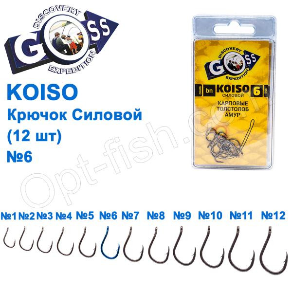 Гачок Goss Koiso Силовий (12шт) 10011 BN № 6