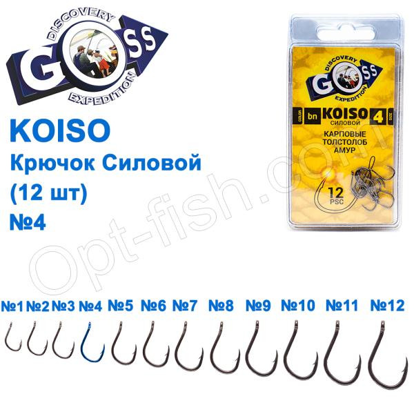 Гачок Goss Koiso Силовий (12 шт.) 10011 BN No 4