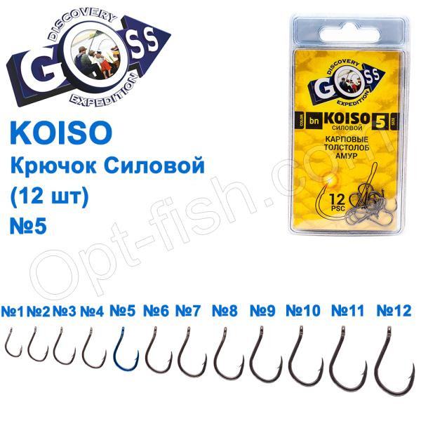 Гачок Goss Koiso Силовий (12шт) 10011 BN № 5
