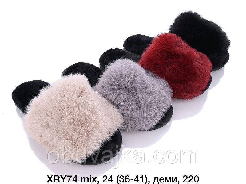 Зимове взуття оптом кімнатні зимові капці 2024 бренда Lion (рр. 36-41)